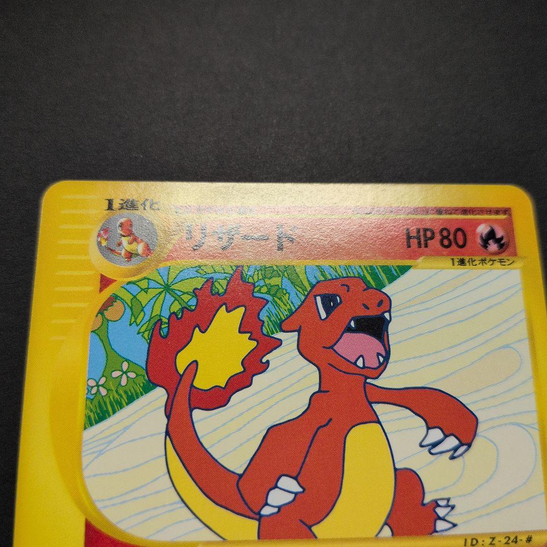 フシギソウ・リザード・カメール　トレーナーズプロモカード３枚セット