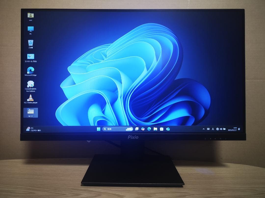 Pixio PX259Prime ゲーミングモニター24.5型 280Hz