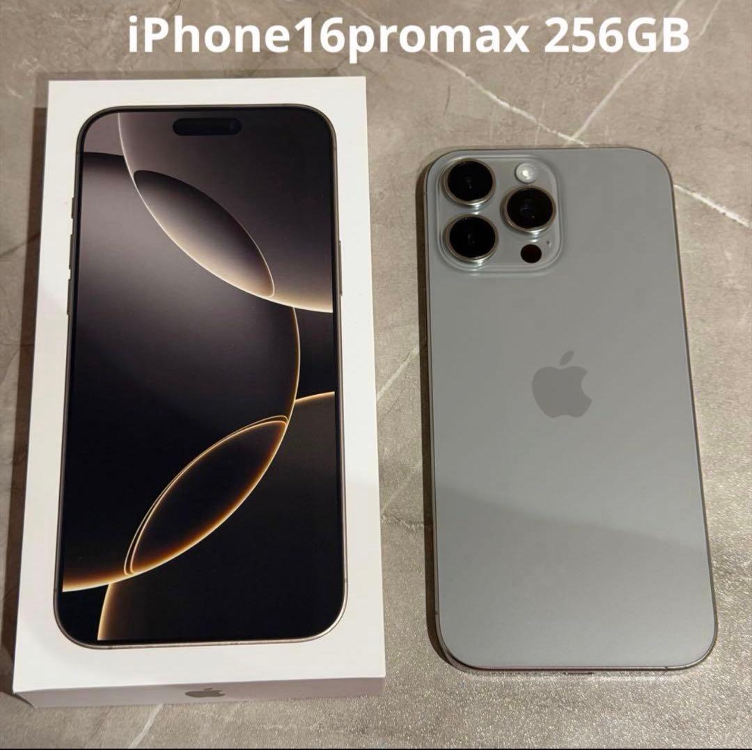 iPhone 16 ProMax 256GB ナチュラルチタニウム　SIMフリー