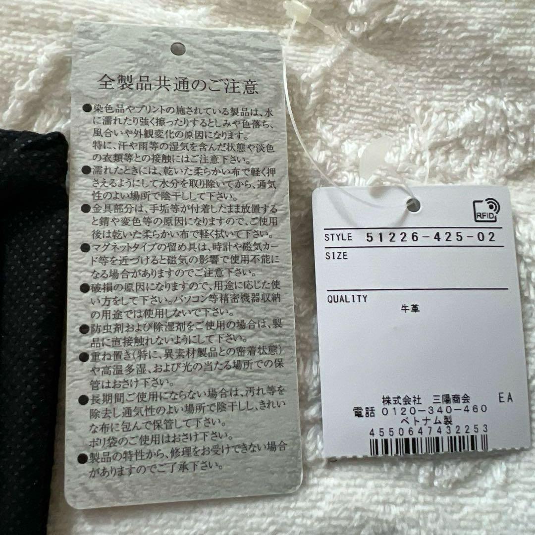 新品未使用品ブラックレーベルクリストブリッジ牛革ホワイトカード小銭入り財布(箱付