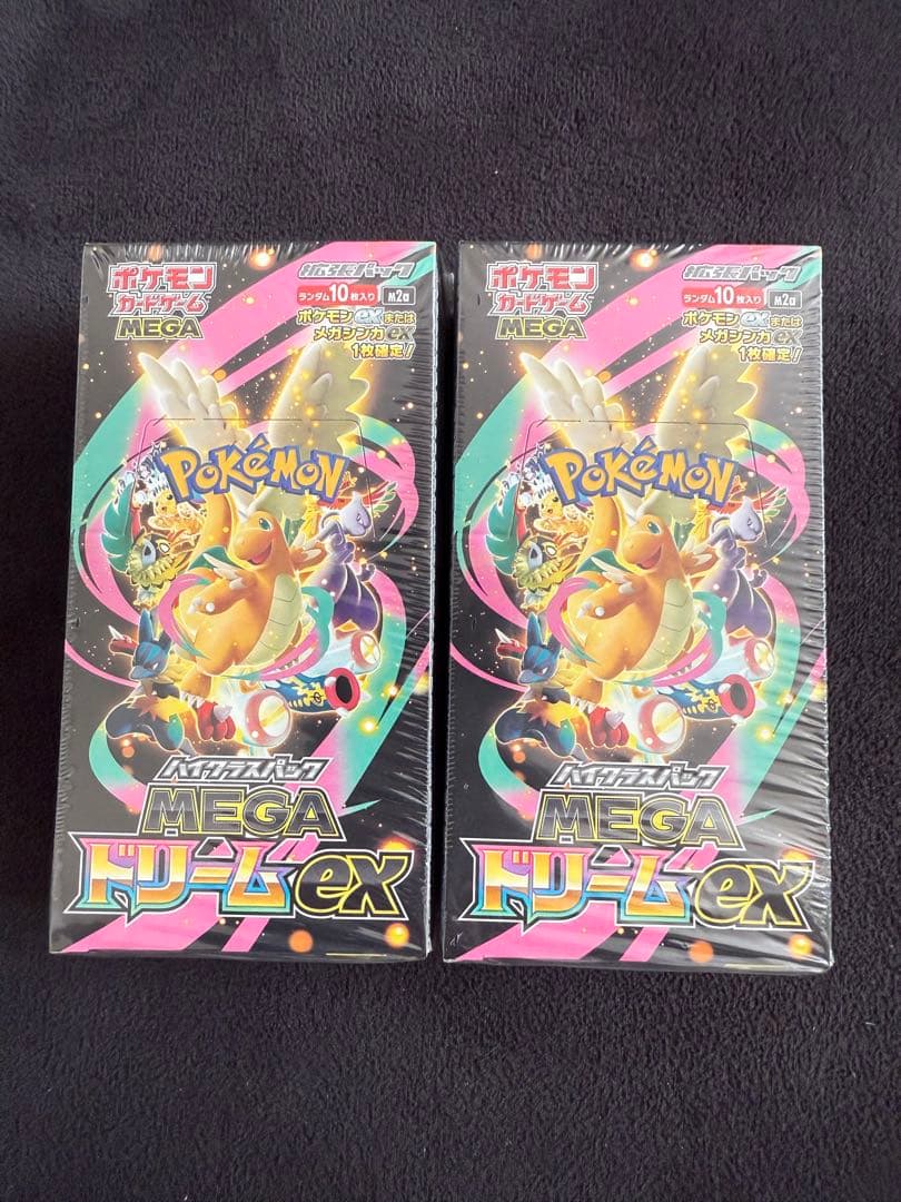 ポケモンカードゲーム、メガドリームｅｘ