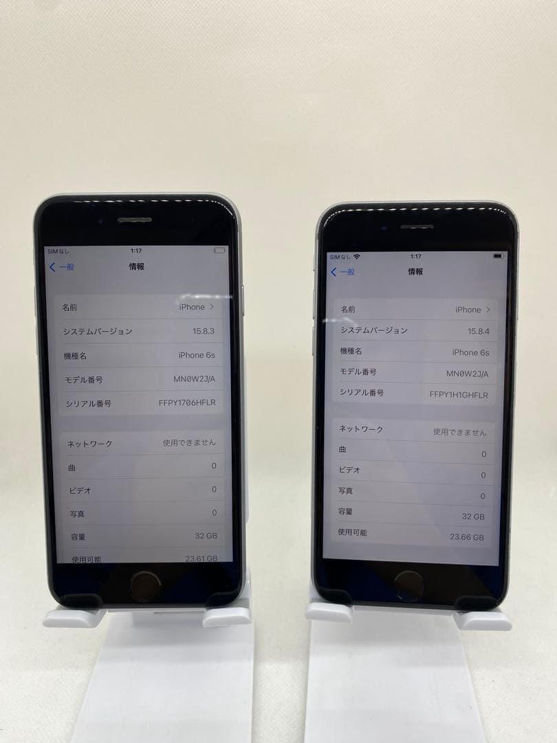 2台セット iPhone 6s 32GB SIMフリー