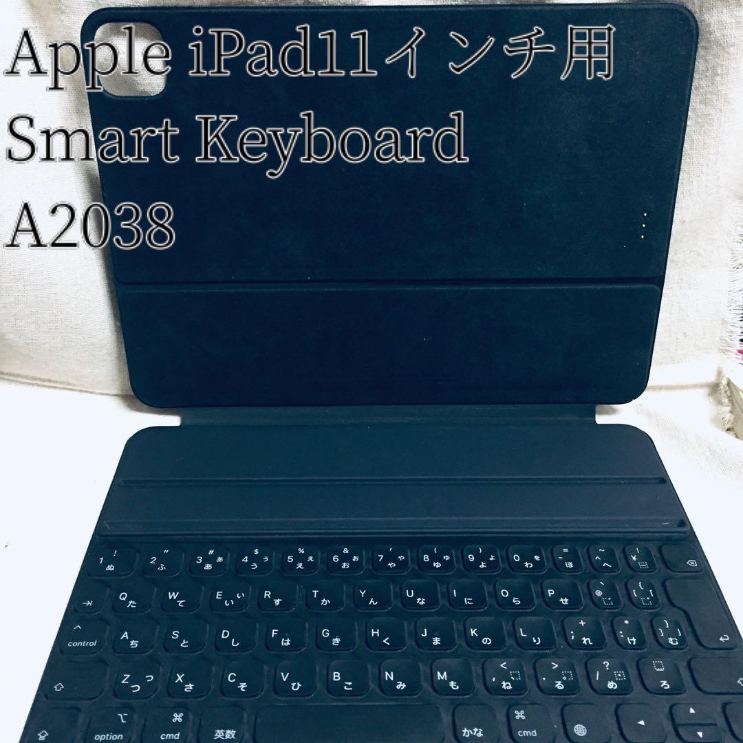 Apple Smart Keyboard A2038 11インチiPad 正方形