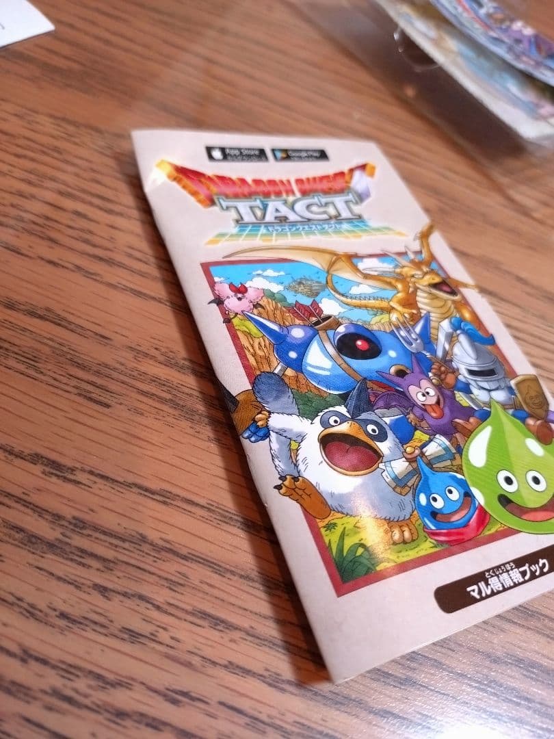 ドラゴンクエストタクト 懐かしのパッケージ風ノベルティセット キャンペーン限定品