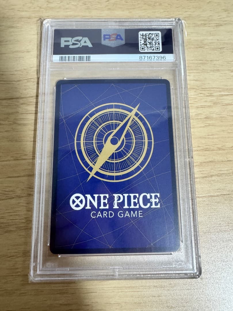 PSA10 連番6枚 新時代の主役 SP ナミ ヤマト ウタ ワンピースカード