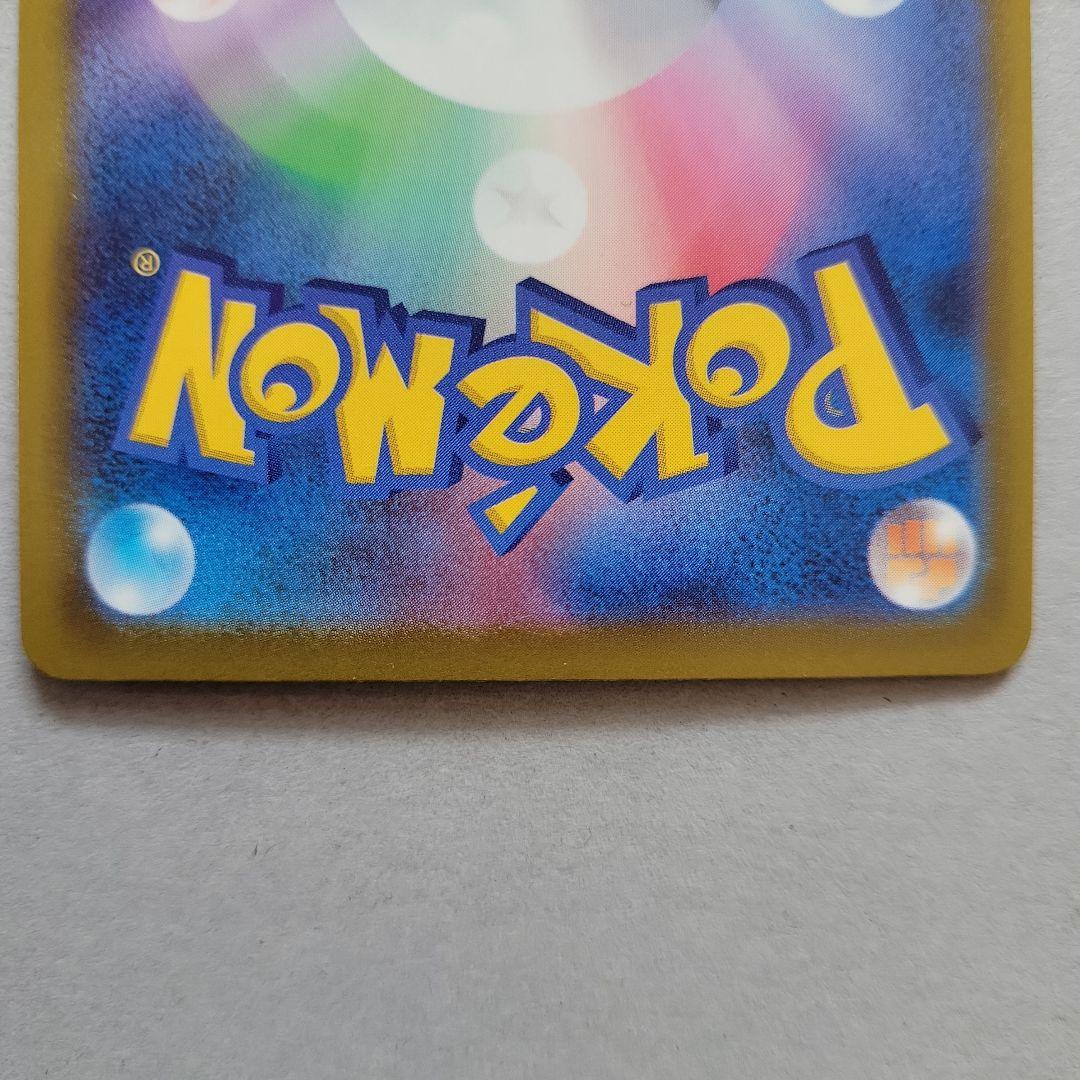 メガゲンガーex　sar　ポケモンカード　ポケカ　MEGAドリームex