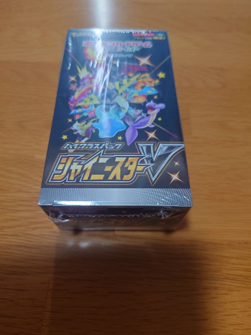 ポケモンカードゲーム ハイクラスパック シャイニースターV+パックセット