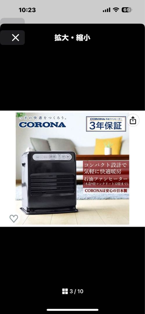 専用Tyさんコロナ石油ファンヒーター FHG32YA3-K2022年モデル