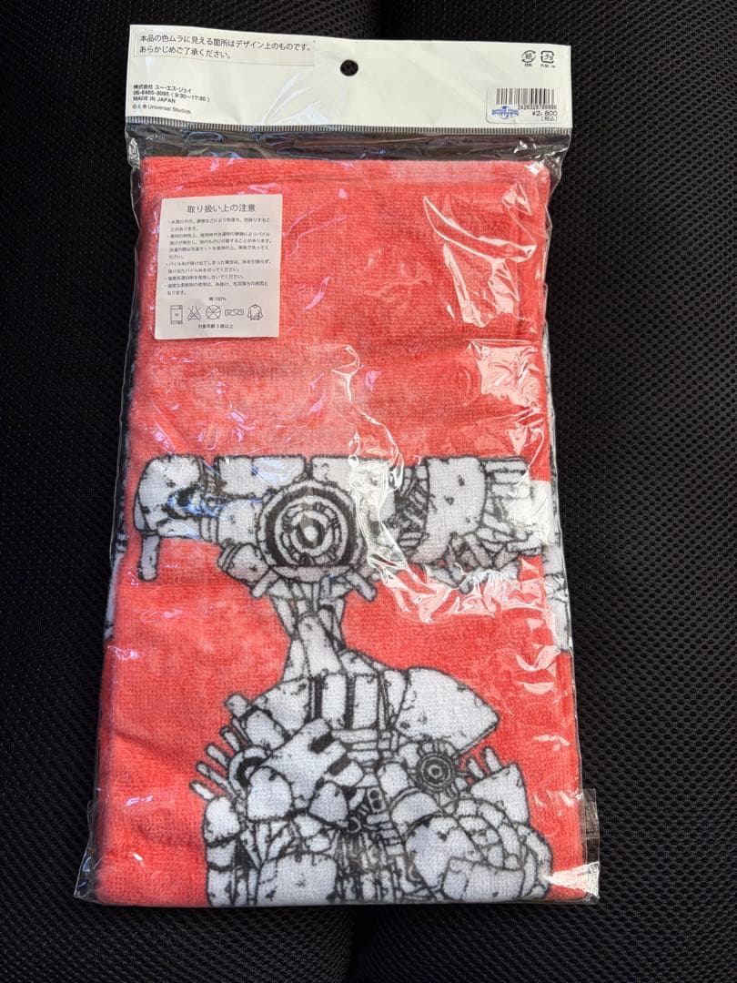 米津玄師 ユニバーサルスタジオジャパンコラボグッズ