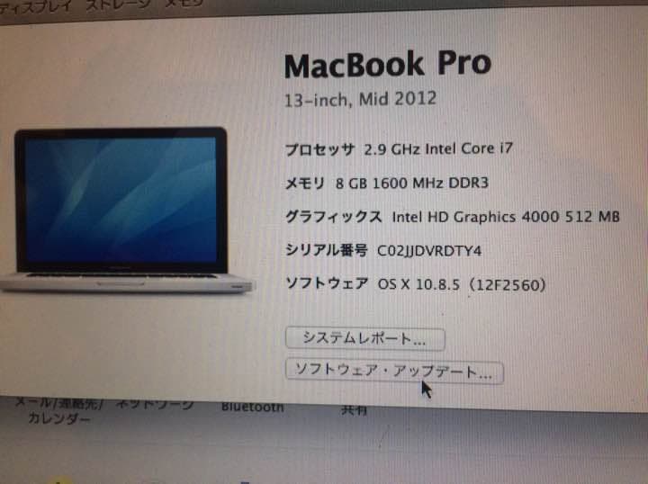 MacBook pro 13 [美品]