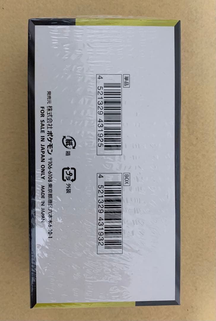 【シュリンク付き】ポケモンカード MEGAドリーム 未開封BOX