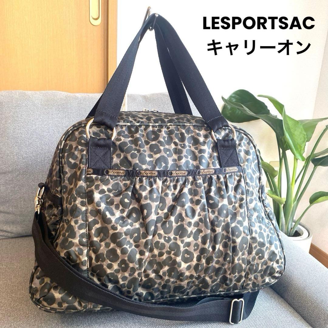 【極美品　廃盤型】レスポートサック　アビーキャリーオン　ボストンバッグ　ヒョウ柄