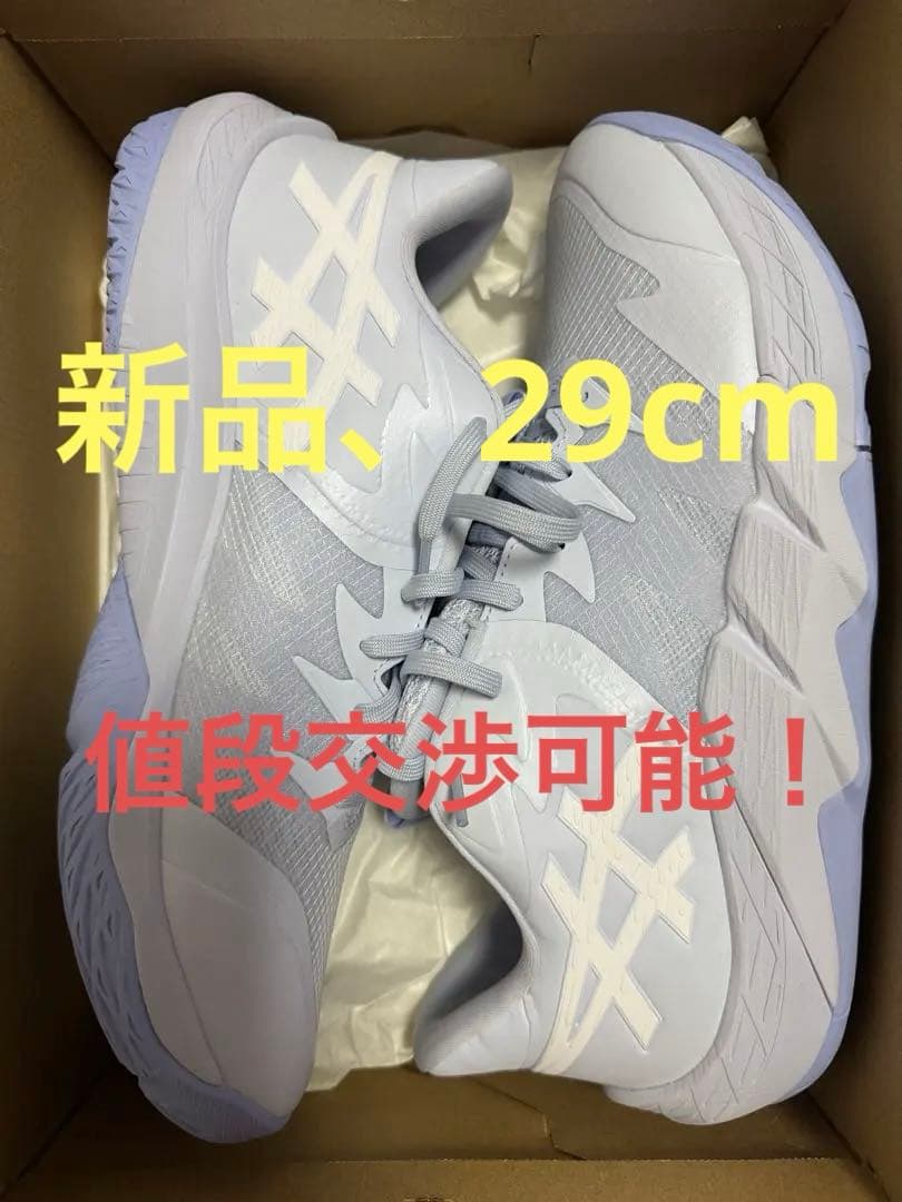 ASICS UNPRE ARS LOW 2 バッシュ　29cm