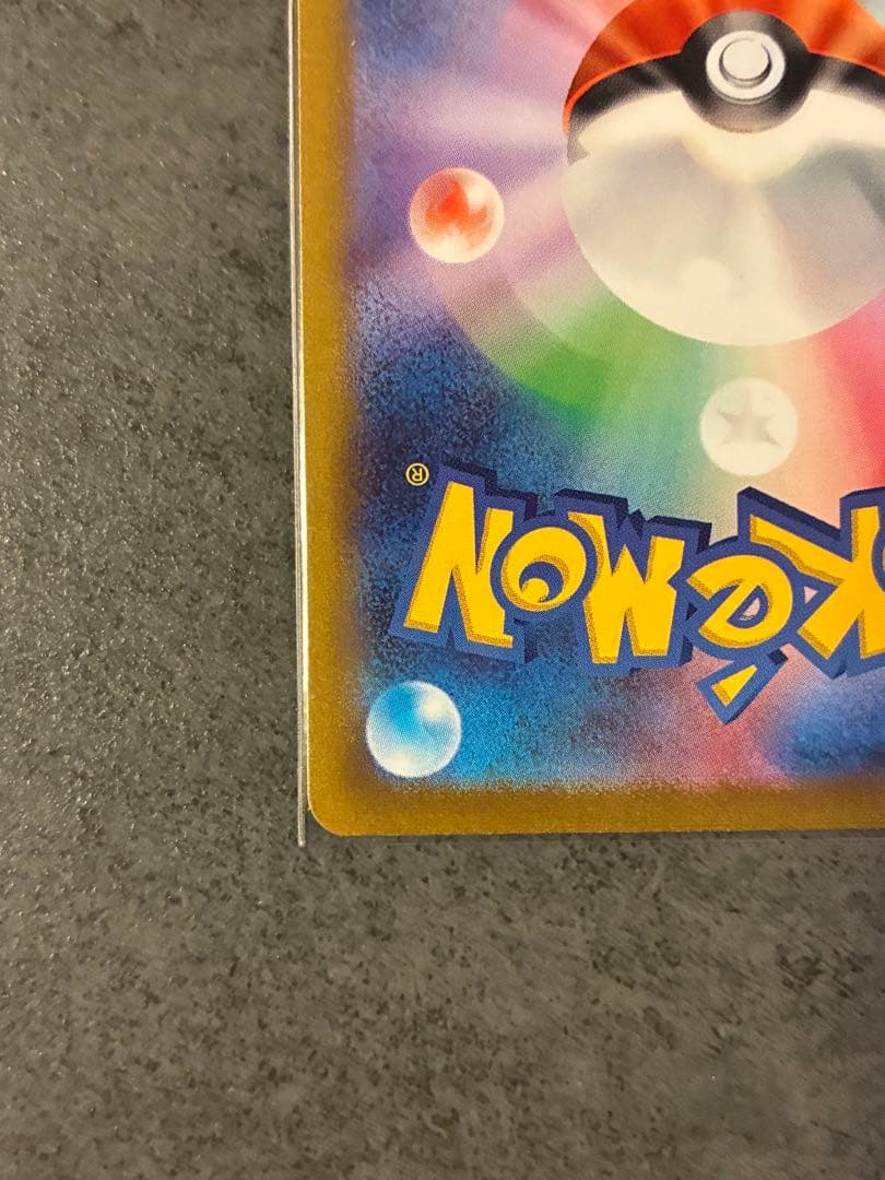 YU NAGABA グレイシア　プロモ　ディスプレイフレーム付き　ナガバ