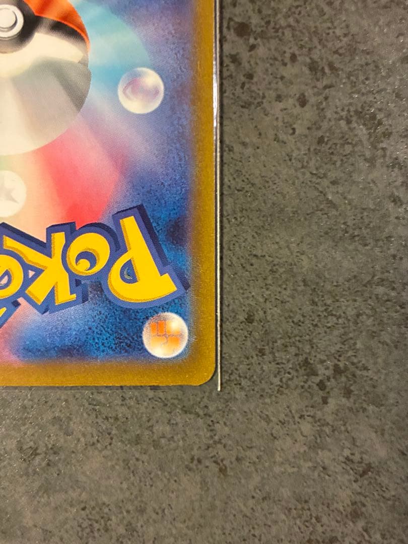 YU NAGABA グレイシア　プロモ　ディスプレイフレーム付き　ナガバ