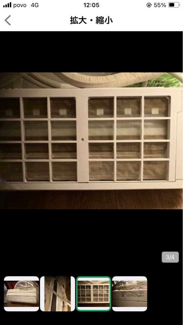 引き取りFUJITSU ノクリア　エアコンAS-R222M-W 2022年製