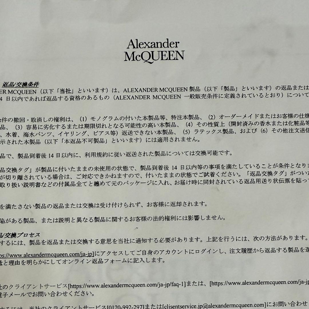 alexander mcqueen（アレキサンダーマックイーン）