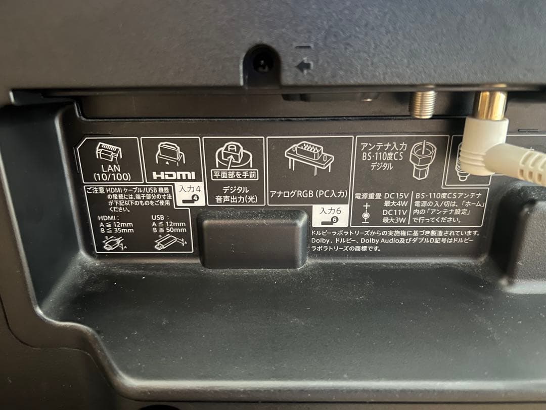 横浜市より シャープ 40インチ4K液晶テレビ LC-40U45