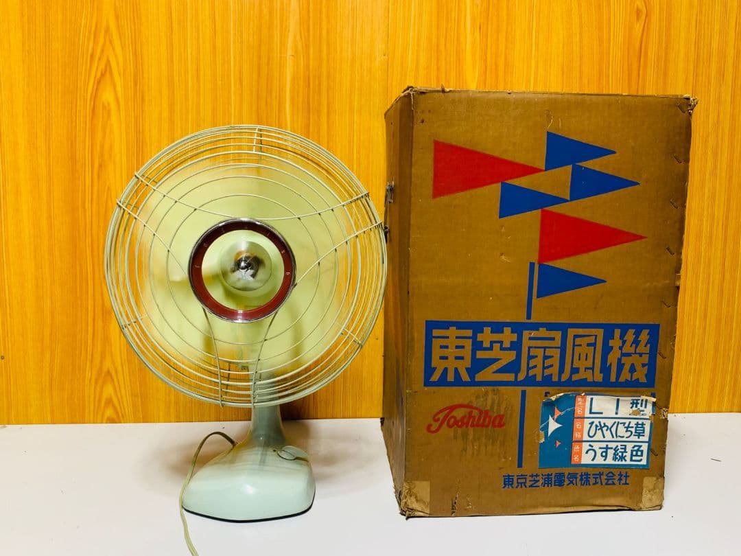 東芝 扇風機 緑色 元箱付き30cm Toshiba electric fan
