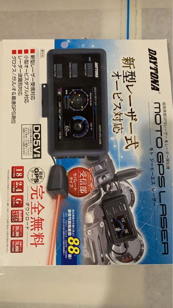 DAYTONA MOTO GPS LASER 本体