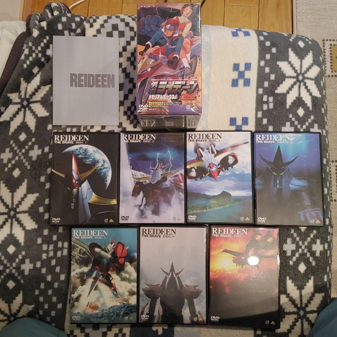 ヒ*ズ様 勇者ライディーン メモリアルボックス1 7DISCS