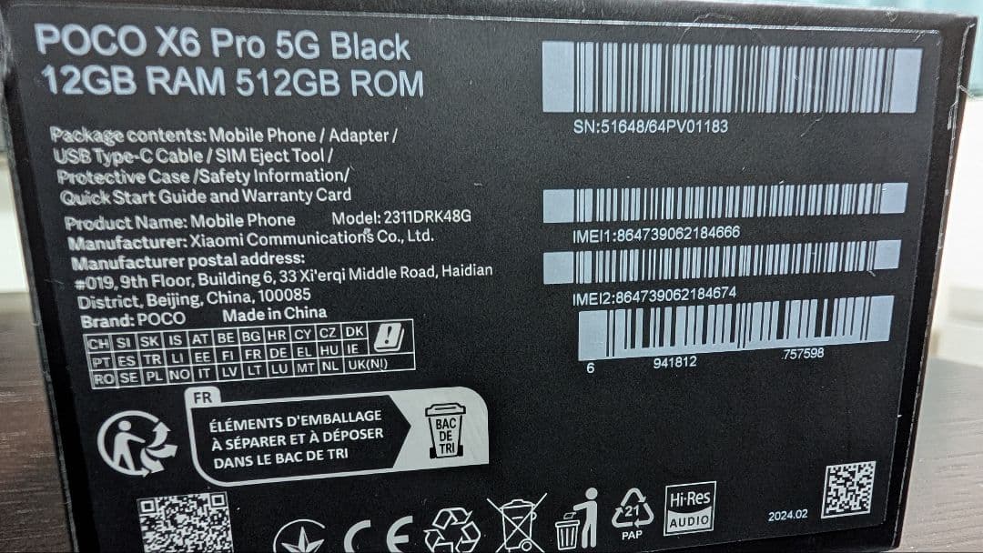 POCO X6 Pro ブラック 12GB RAM 512GB グローバル版