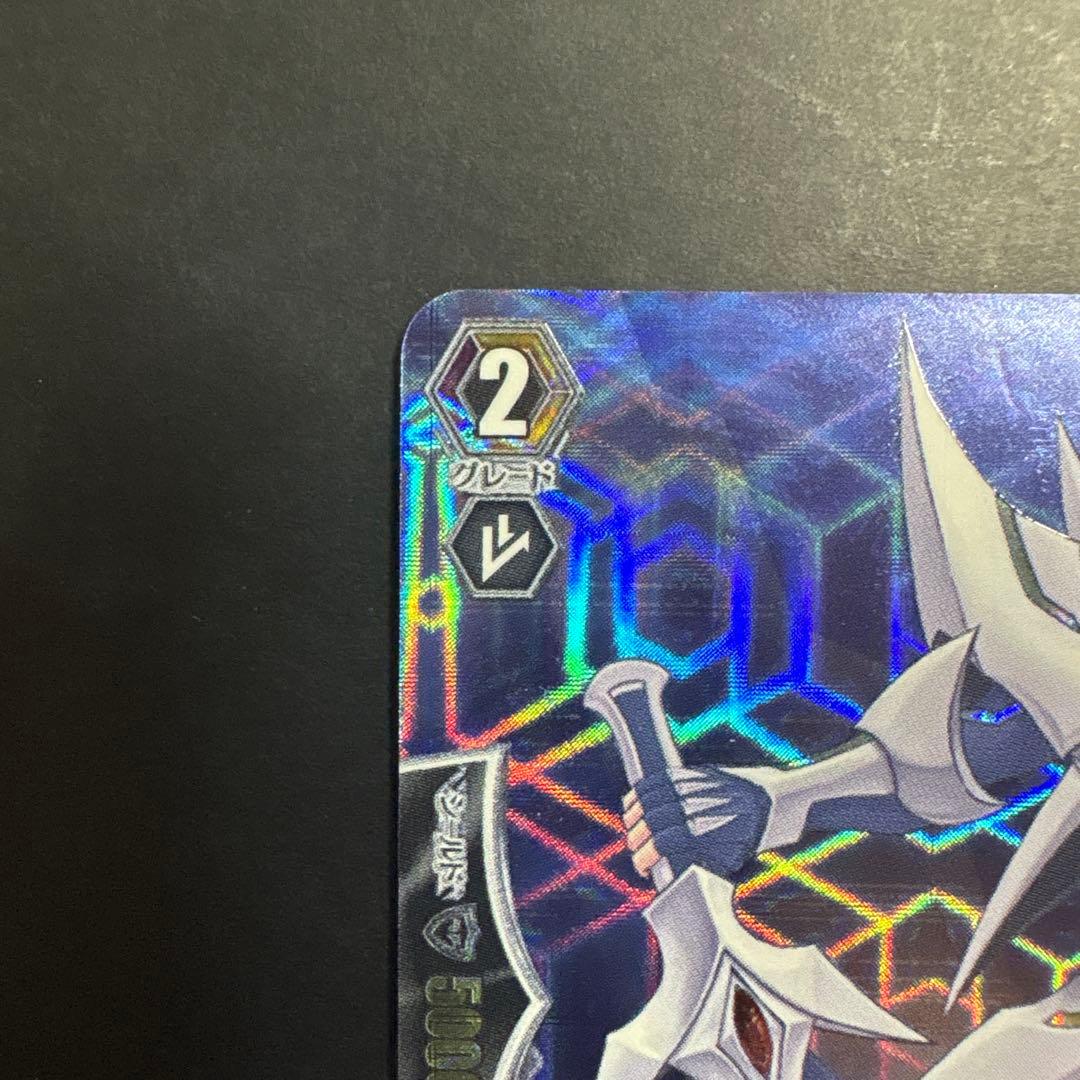 プラスター・ブレード SP ヴァンガード BT01/S02