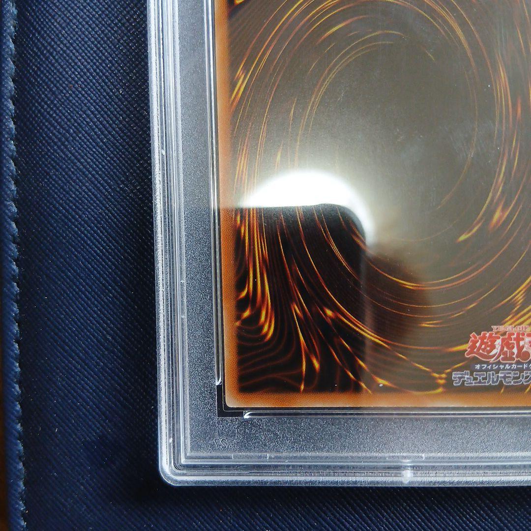 召命の神弓 アポロウーサ 20th PSA10
