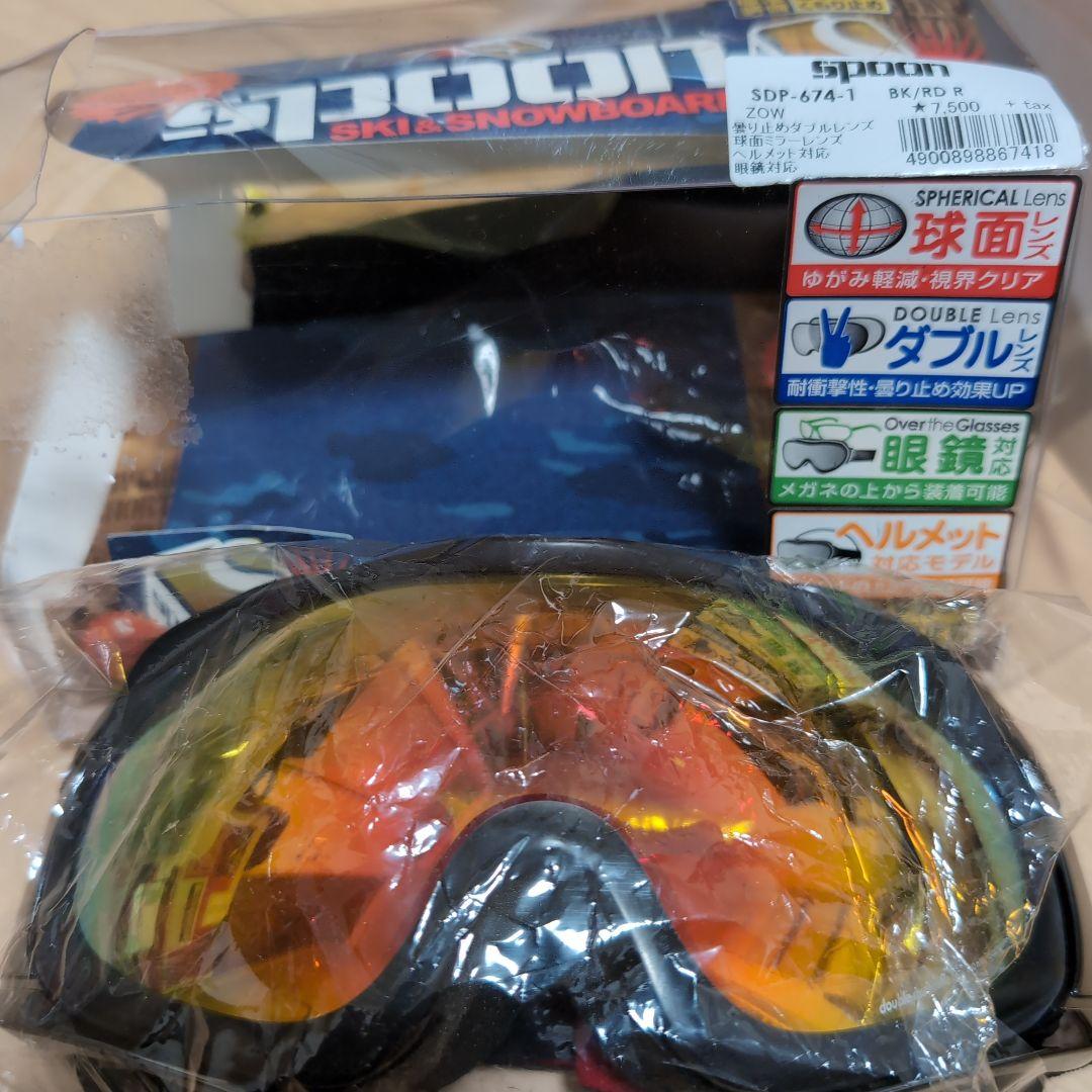 BURTON スノーボードジャケットSサイズ&パンツMサイズ 色々おまけ付き