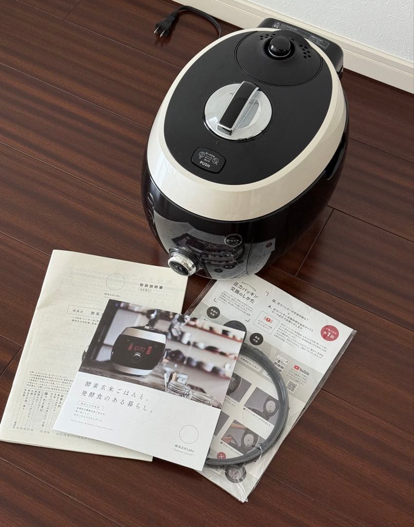 酵素玄米labo 酵素玄米炊飯器 替え圧力パッキン付き