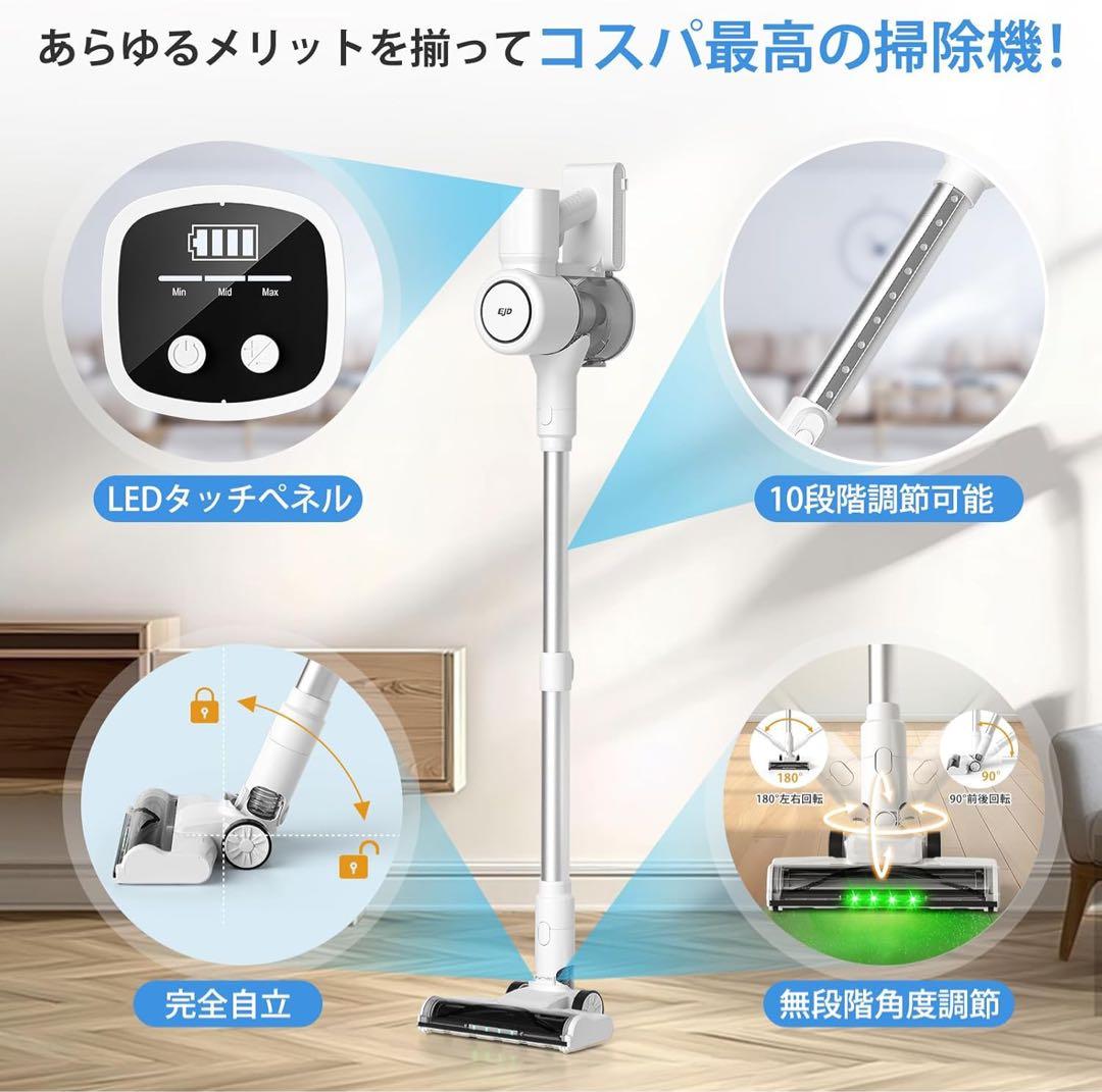 掃除機 コードレス ブラシレスモーター 大容量バッテリー 自立式 低騒音