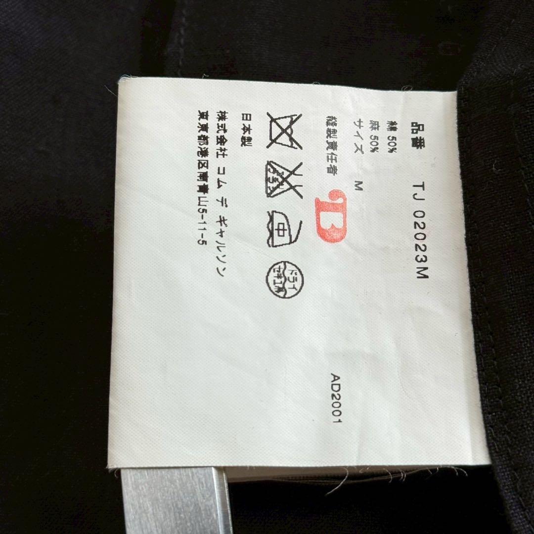 トリココムデギャルソン ブラウス 丸襟 リネン混 ブラック Mサイズ