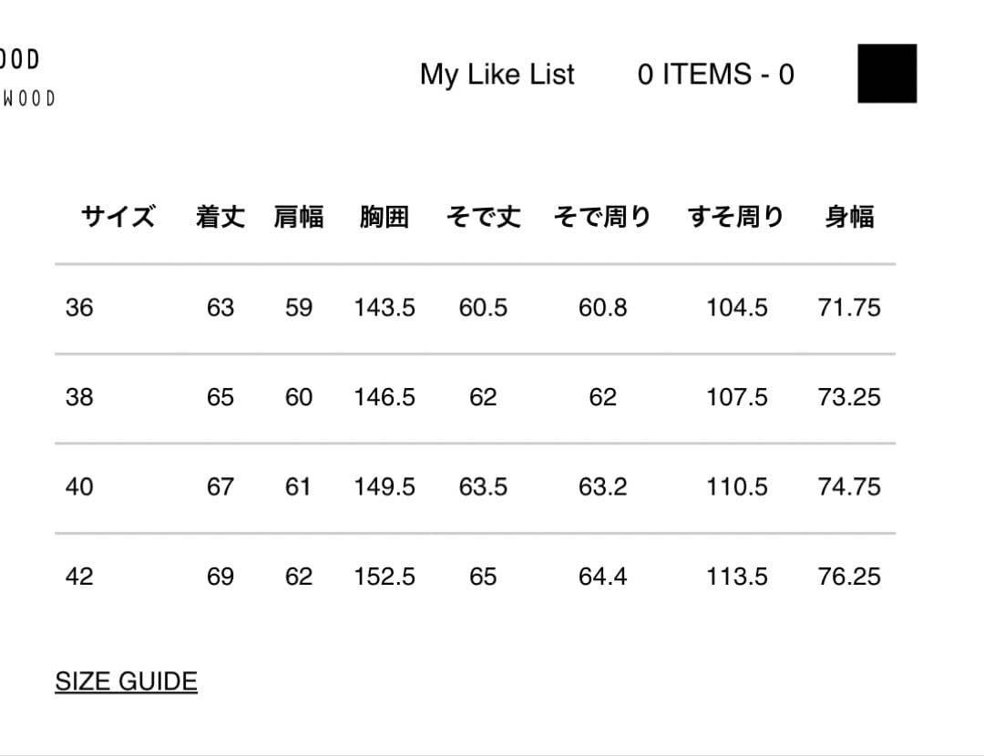 ジャケット・アウター N.hoolywood military jacket 36 fall2025