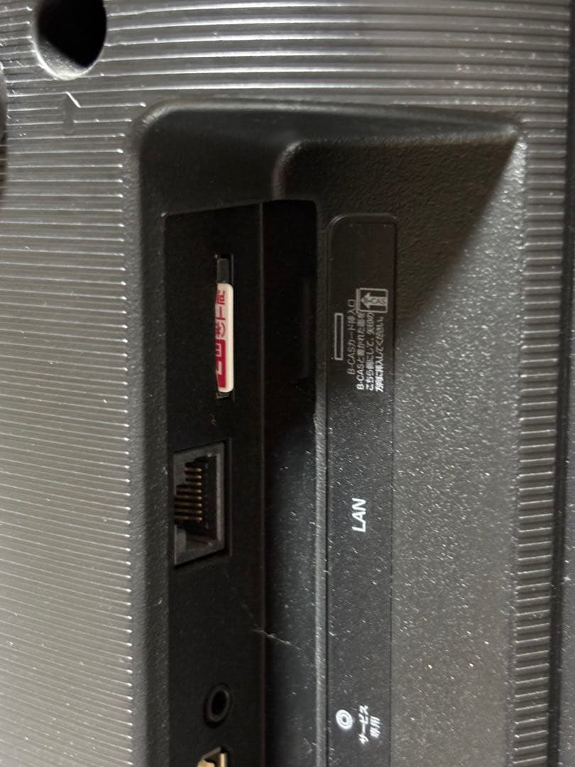 Hisense ハイビジョンLED液晶テレビ 32型JQ10773【中古品】