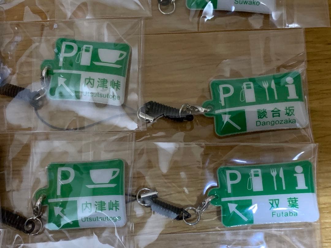 非売品♪NEXCO 携帯クリーナー ストラップ 高速道路 中央道♪