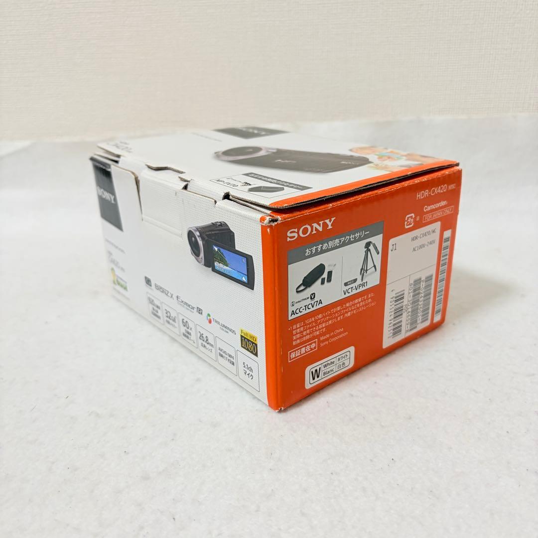 美品 SONY HDR-CX420 HANDYCAM ホワイト ビデオカメラ