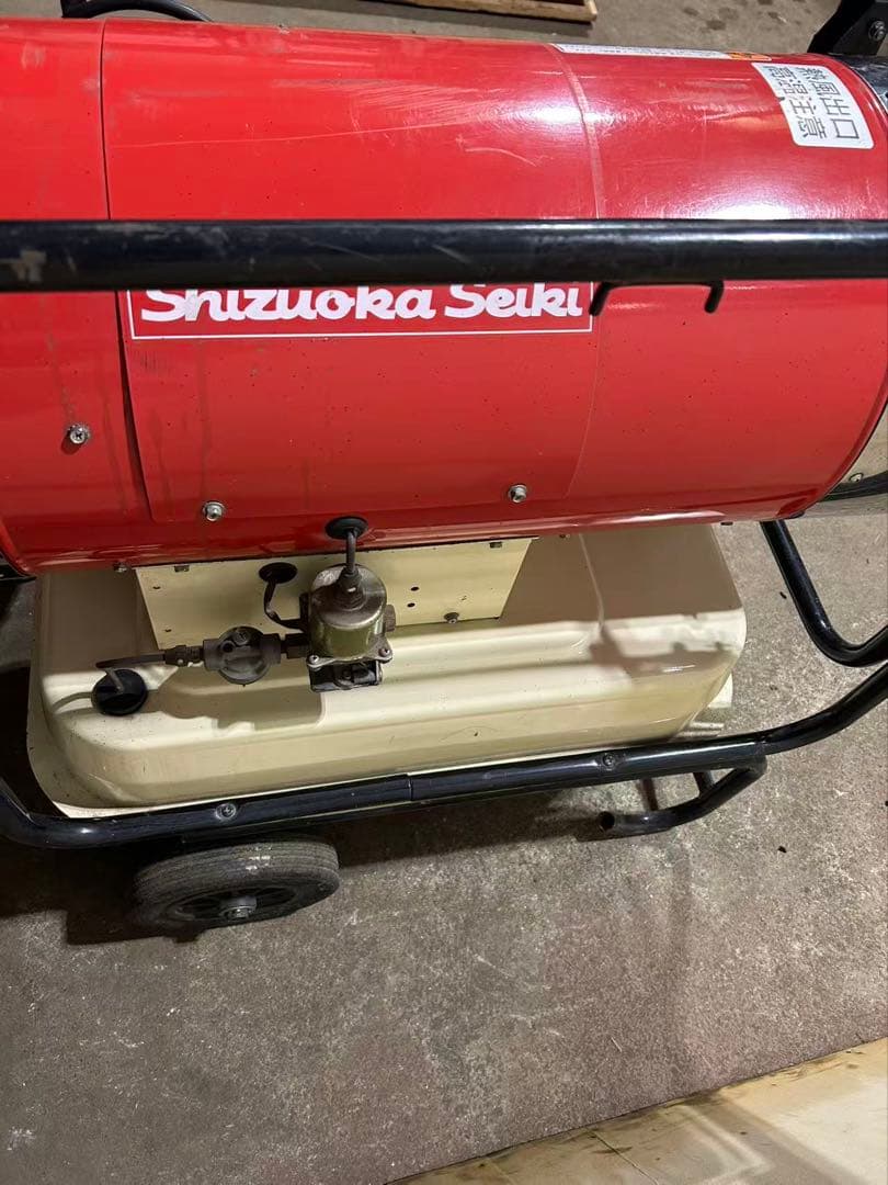 静岡製機 ホットガン 熱風ブロワー ヒーター 業務用ストーブ (B879)