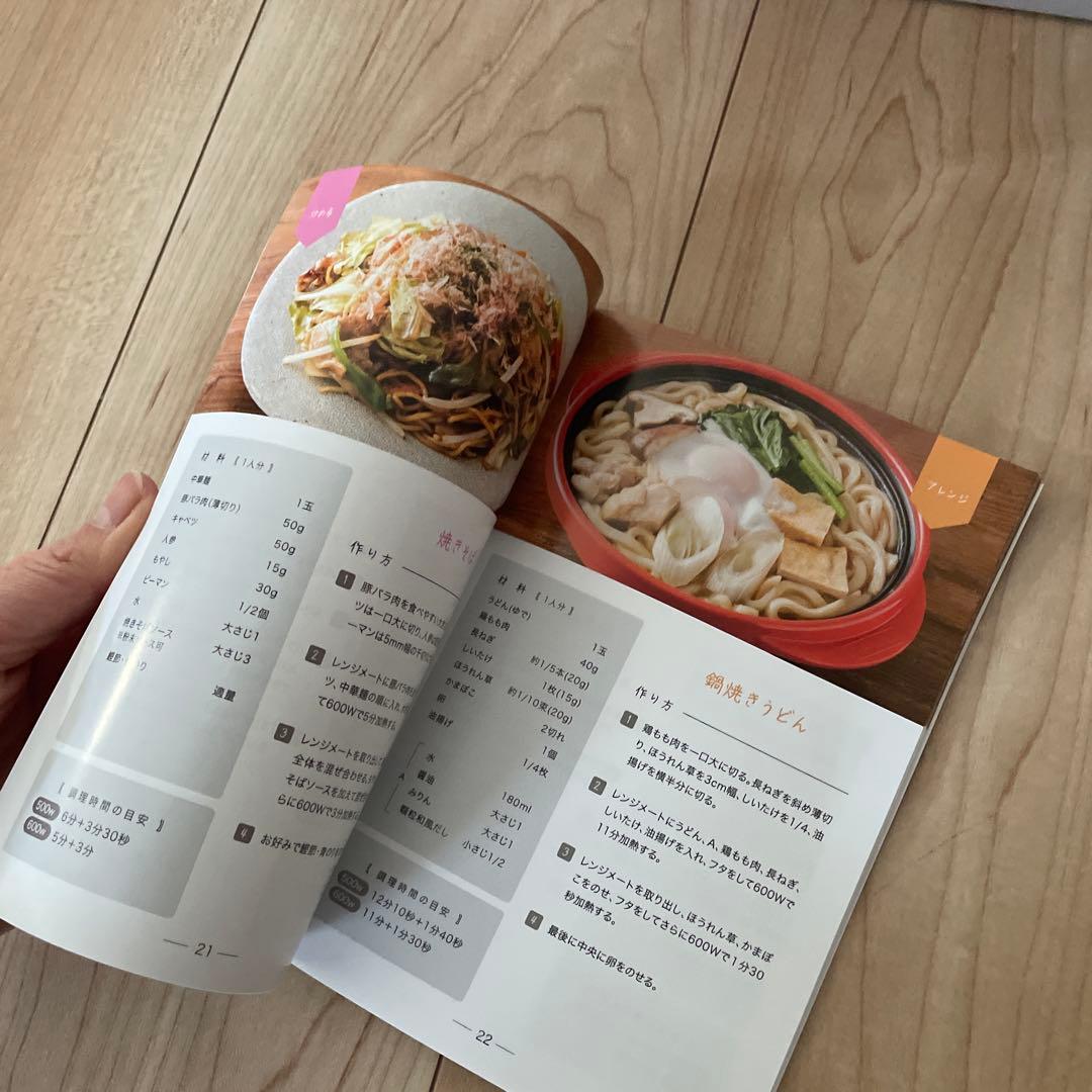 BRUNO レンジメートプロ　新品未使用