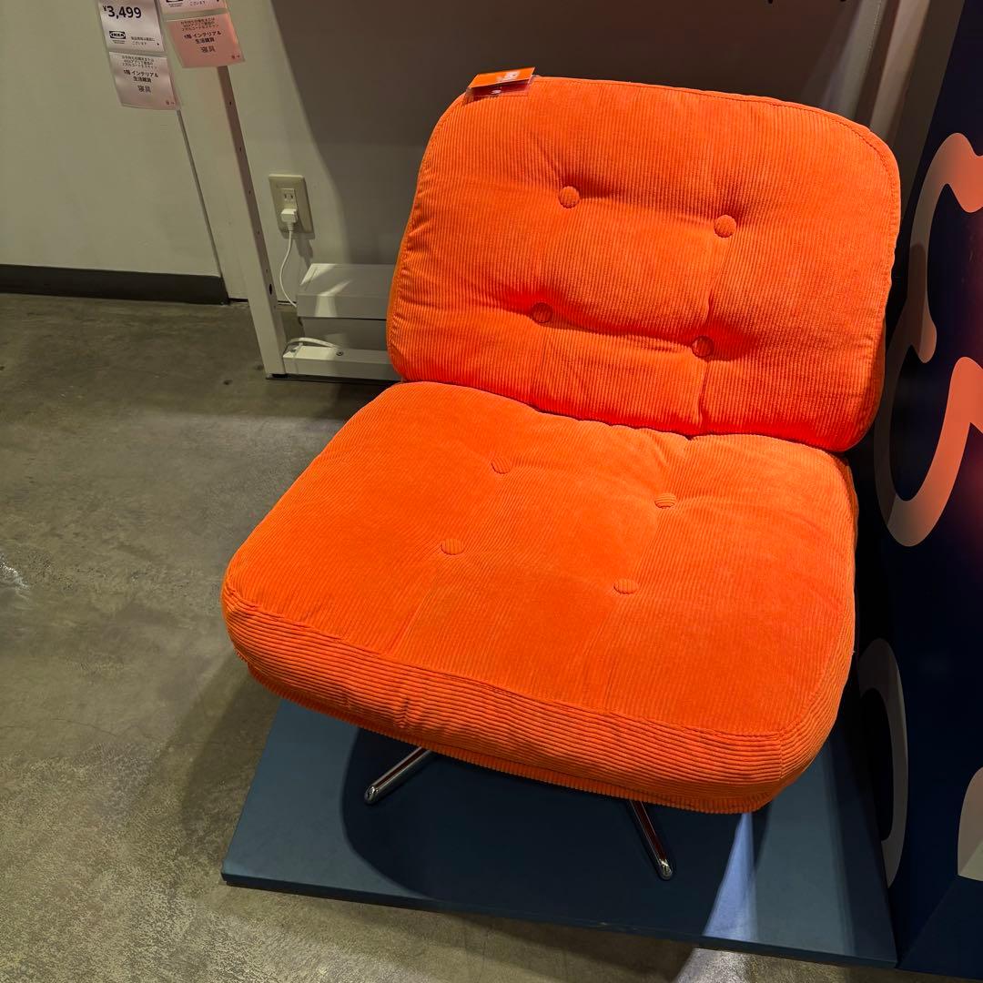 【『新品□未開封』】ディヴリンゲ IKEA 回転パーソナルチェア オレンジ