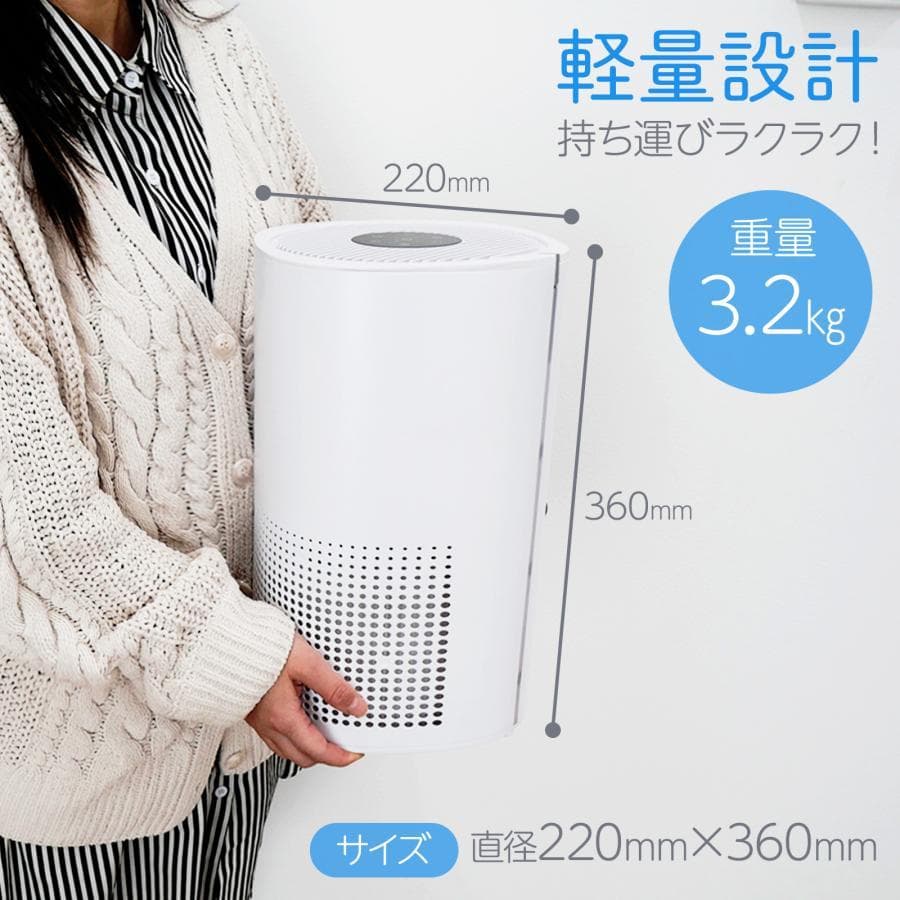 空気清浄機 小型 花粉症 除菌 消臭 省エネ 花粉対策 脱臭機 たばこ用 除菌