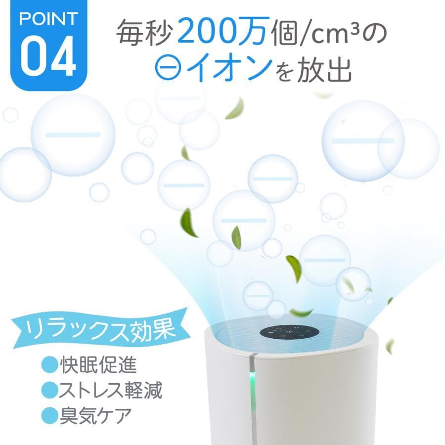 空気清浄機 小型 花粉症 除菌 消臭 省エネ 花粉対策 脱臭機 たばこ用 除菌