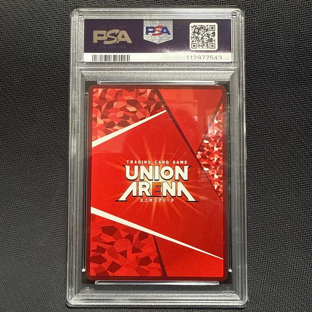 PSA10 ユニオンアリーナ 鬼滅の刃 冨岡義勇 U☆☆ パラレル ☆2