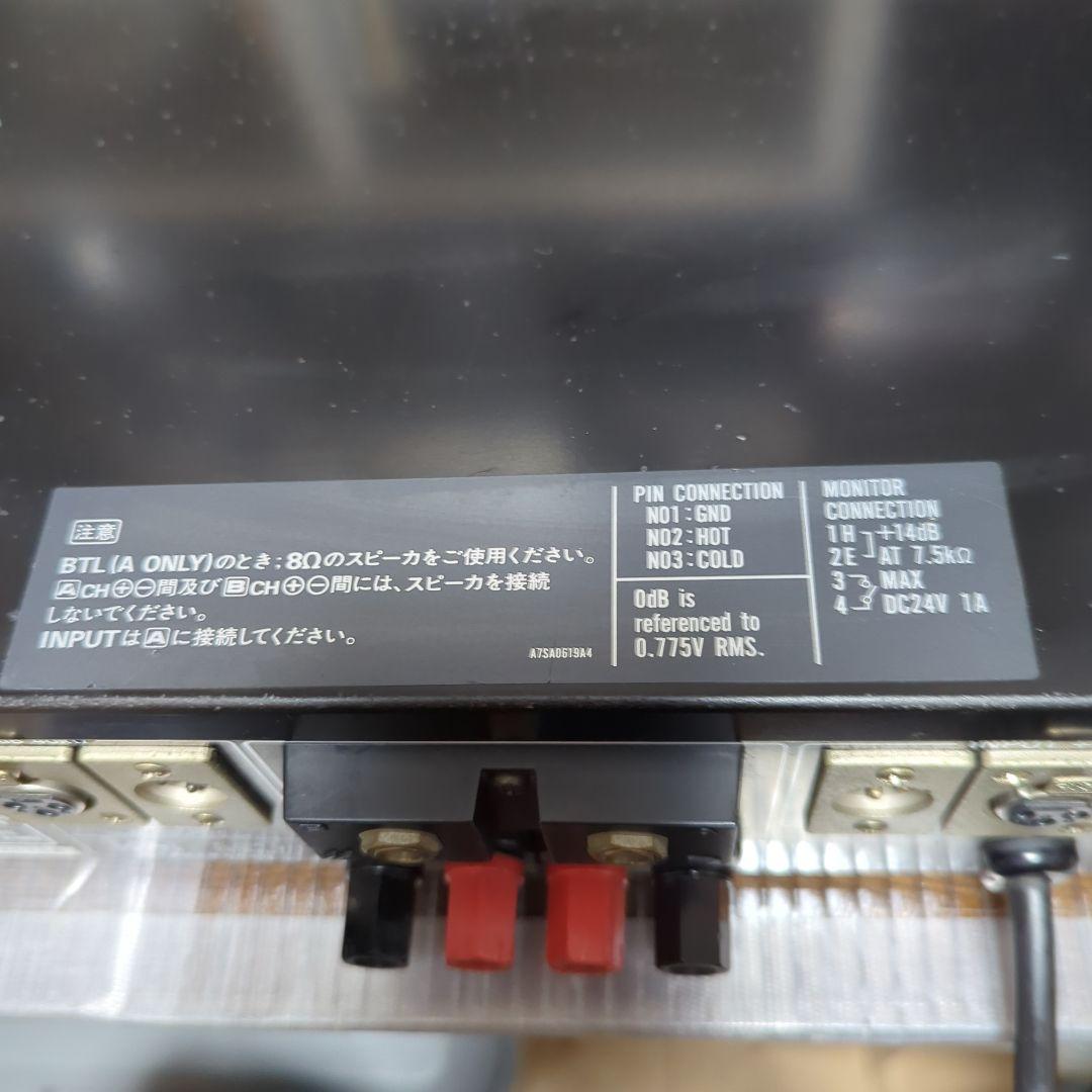 （希少 昭和レトロ商品）ナショナル 2チャンネルパワーアンプ WP-9110