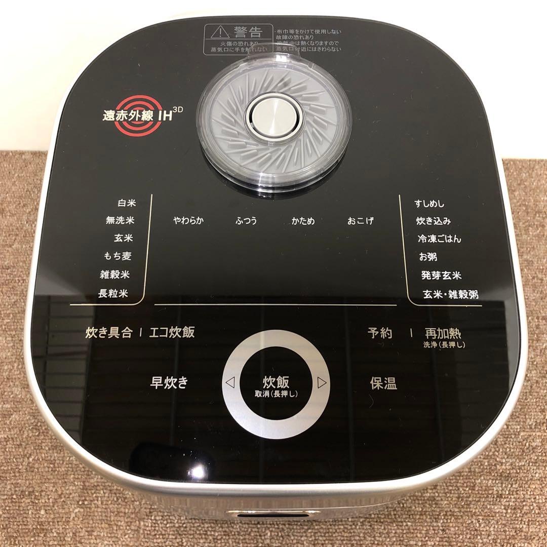 【美品】　T-fal　ザ・ライス　遠赤外線　3DIH　炊飯器　RK890EJP