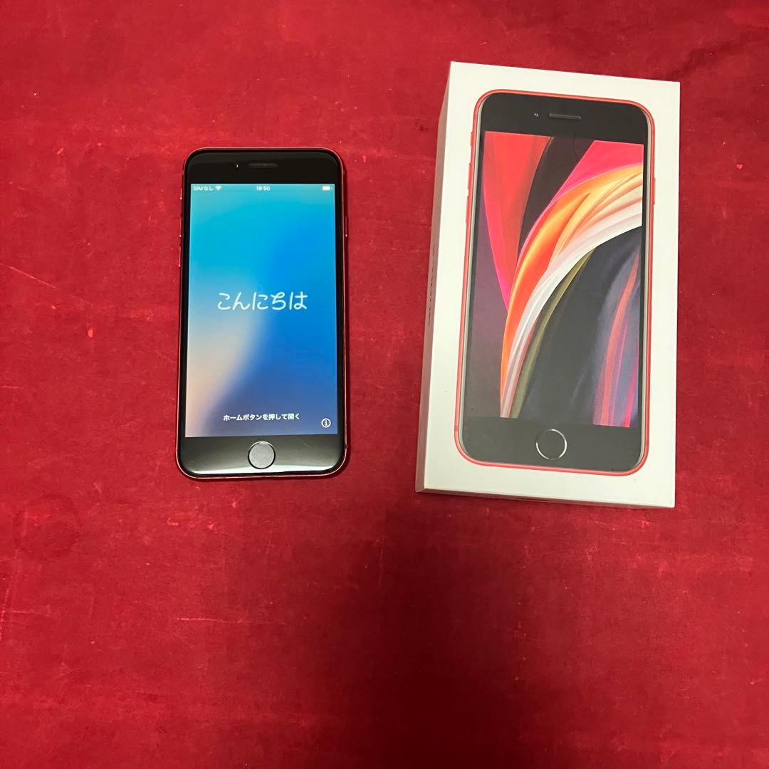 iPhone SE 第2世代(RED) 128GB SIMフリー