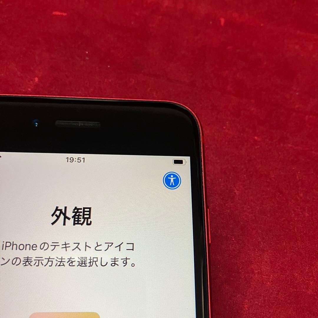 iPhone SE 第2世代(RED) 128GB SIMフリー