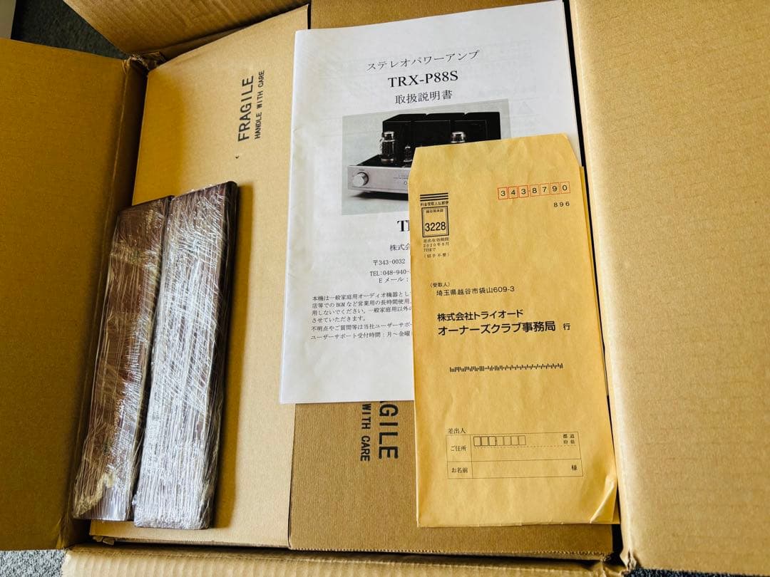 TRIODE 真空管パワーアンプ　TRX-P88S ワンオーナー