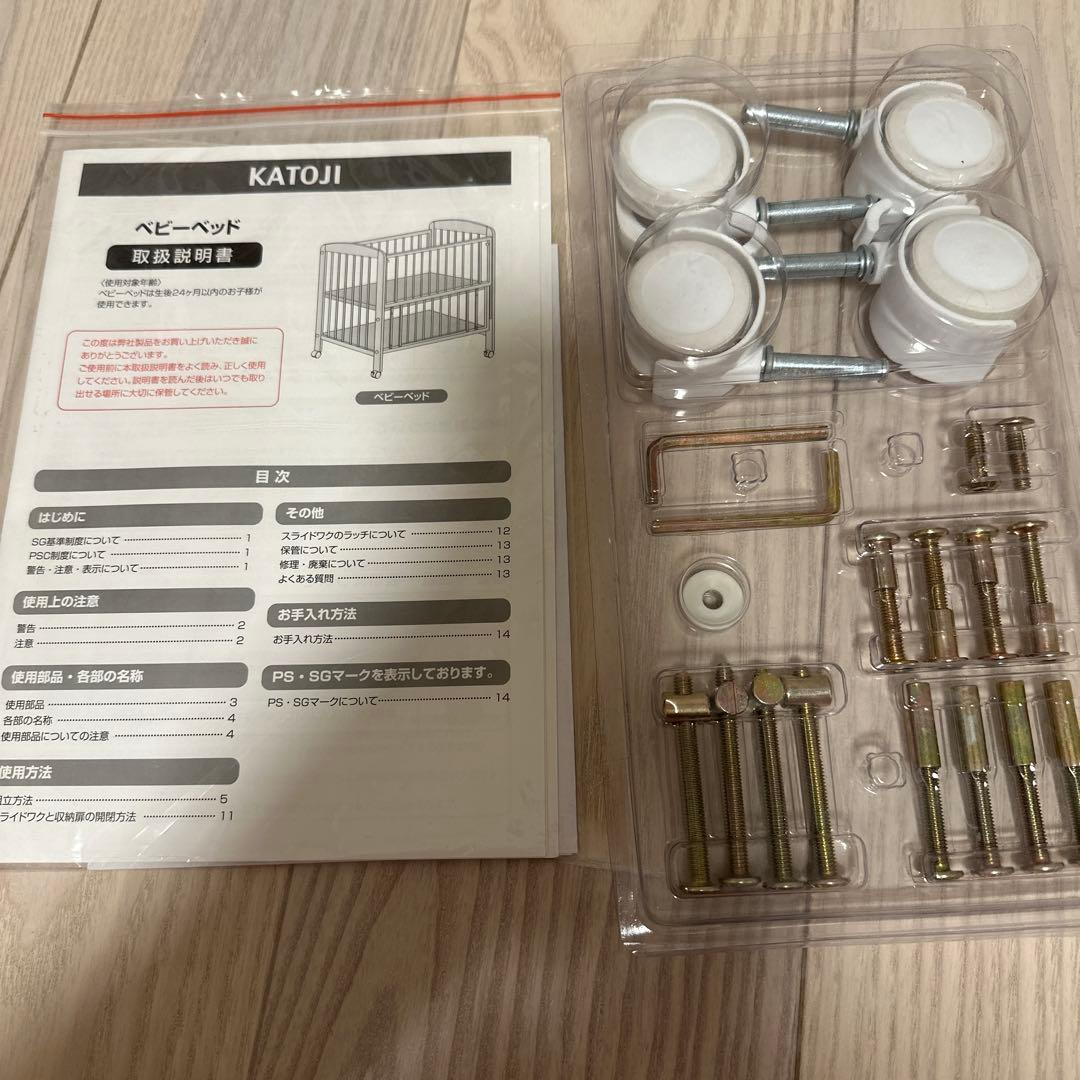 カトージ　ベビーベッド　レギュラーサイズ　説明書付き