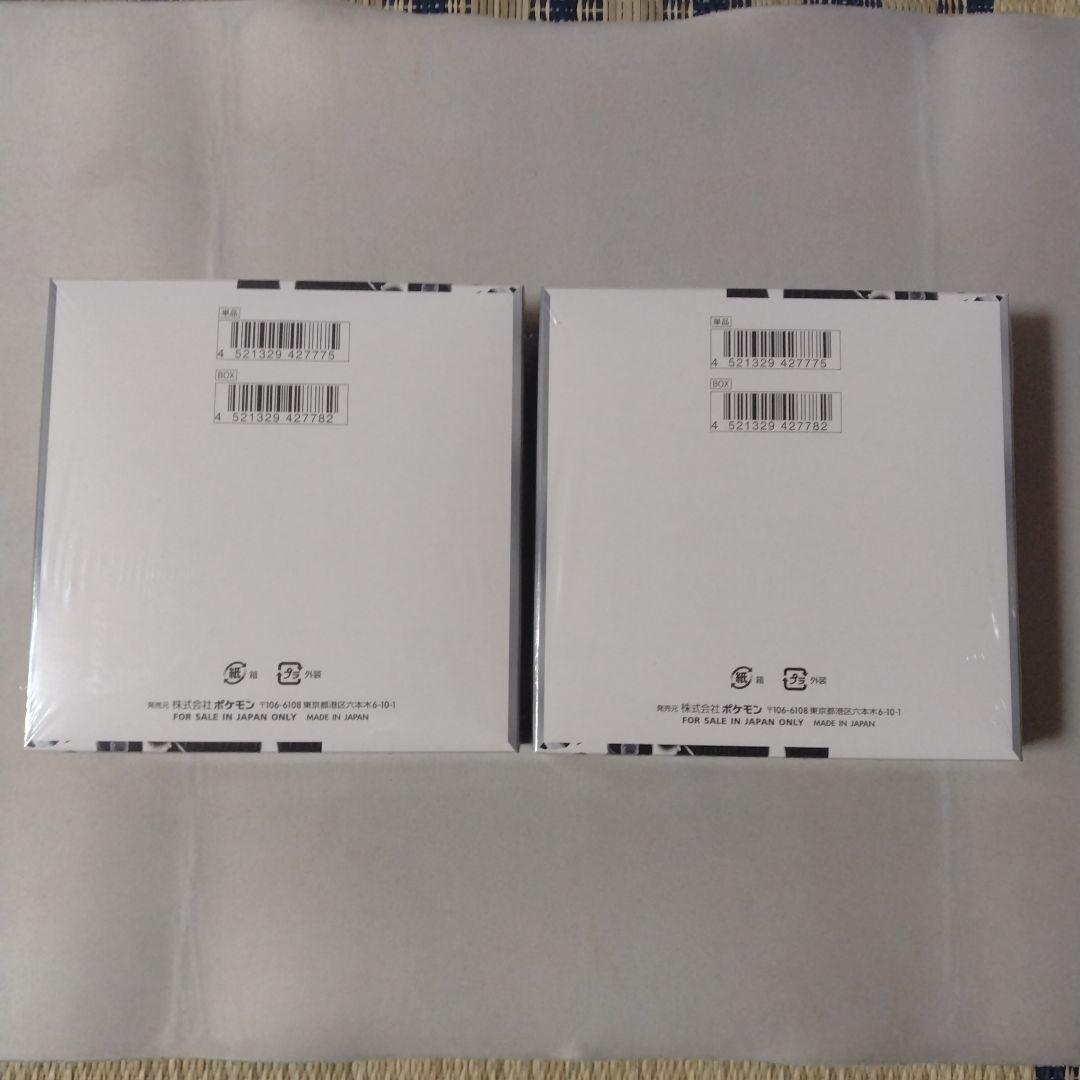 ポケモンカードゲーム ホワイトフレア