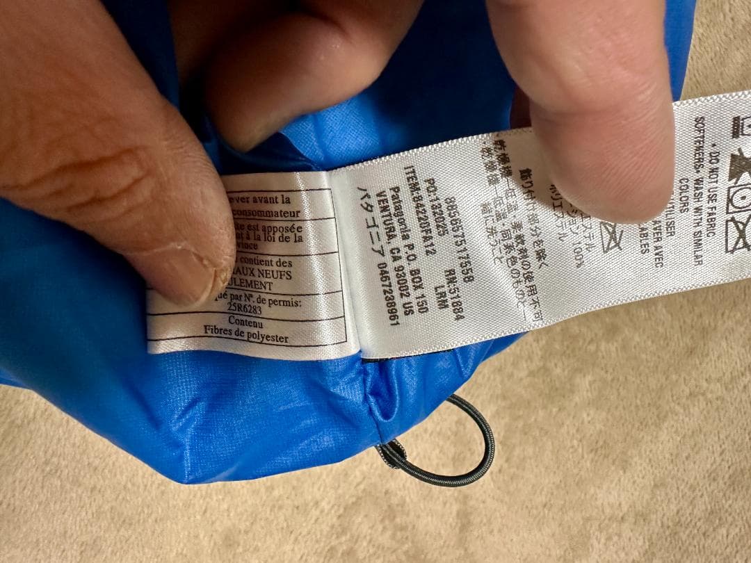 Patagonia フード付き中綿ジャケット EUS（日本M相当）RN51884